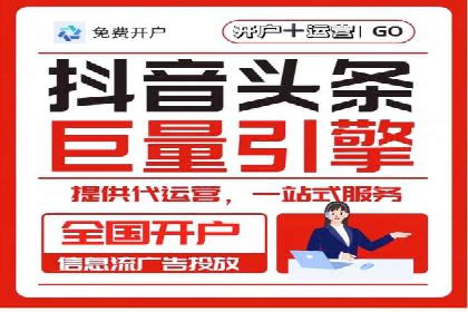 案例解读：信息流广告优化如何提高点击率