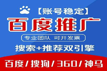 案例分享：SEM竞价助力教育培训行业