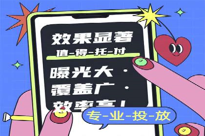 百度竞价广告的收费透明度与效果评估案例