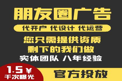行业标杆：SEM托管公司案例解析